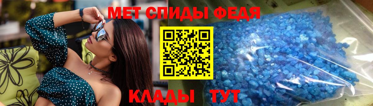 Amphetamine Розовый Южно-Сахалинск