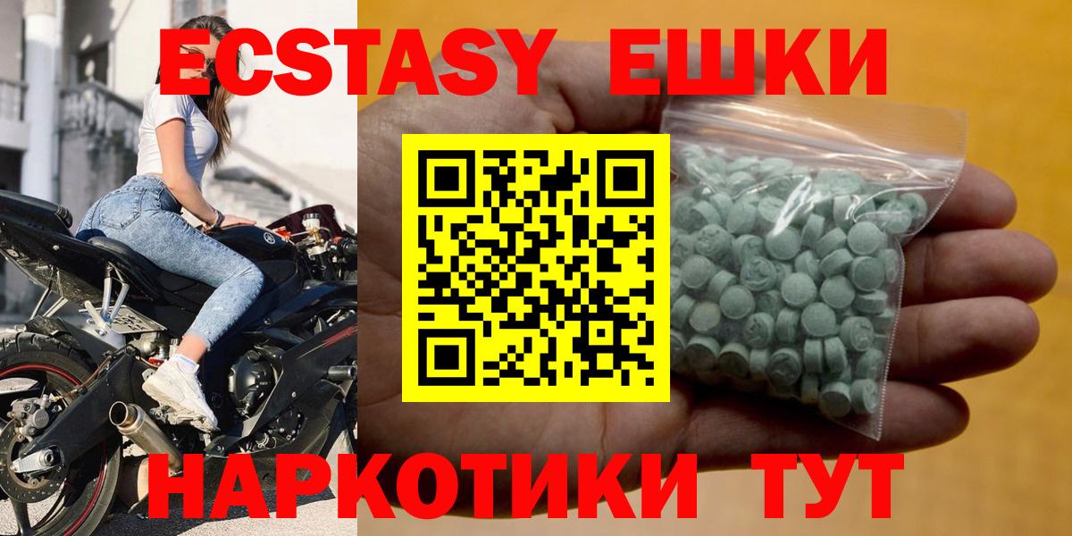 сайты даркнета какой сайт  Ecstasy MDMA  ЭКСТАЗИ XTC  Вход с VPN  Южно-Сахалинск 