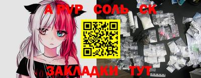 МДМА Моздок