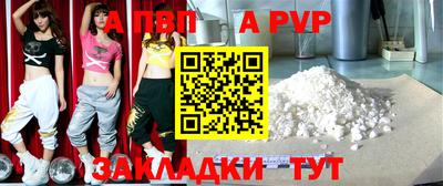 дживик Можайск