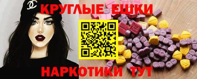 МДМА Моздок