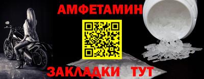 дживик Можайск