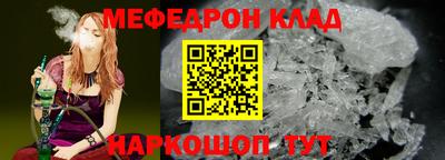 МДМА Моздок