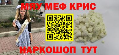 дживик Можайск