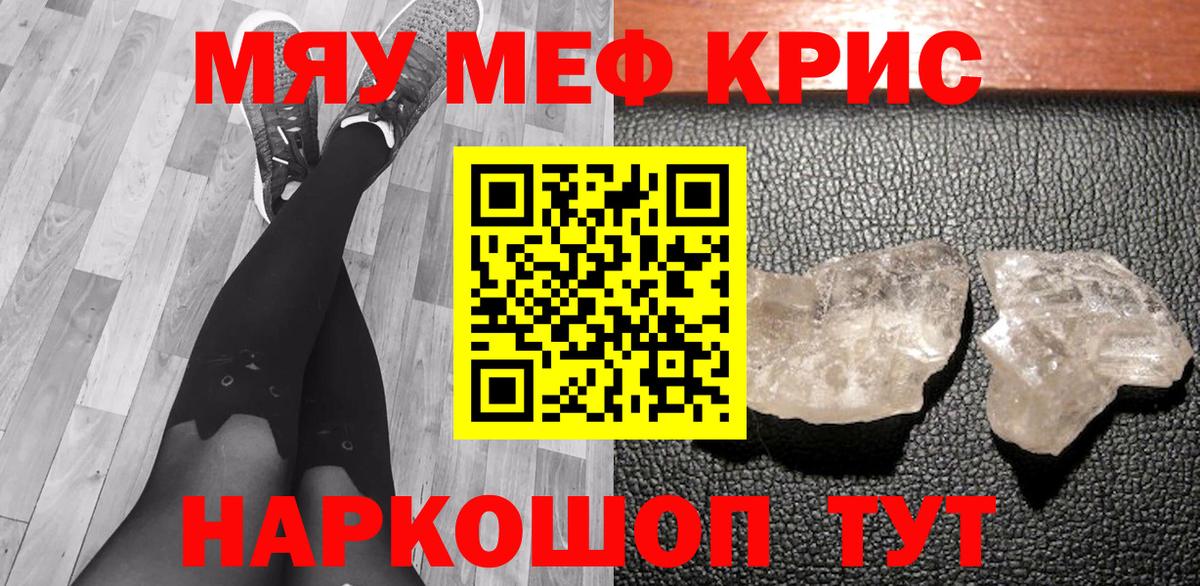 Меф Южно-Сахалинск