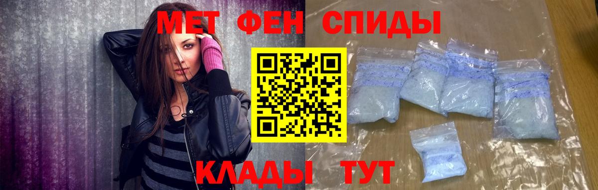 Метамфетамин кристалл  Метамфетамин кристалл  Вход с VPN  Южно-Сахалинск 