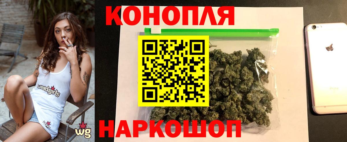 Бошки Шишки AK-47  Каннабис конопля  Вход с VPN  Шишки марихуана сатива  Южно-Сахалинск  Конопля THC 21% 