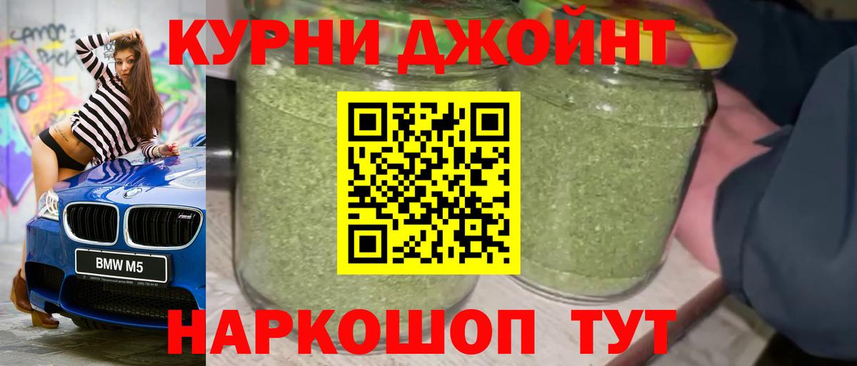 Марихуана сатива Южно-Сахалинск